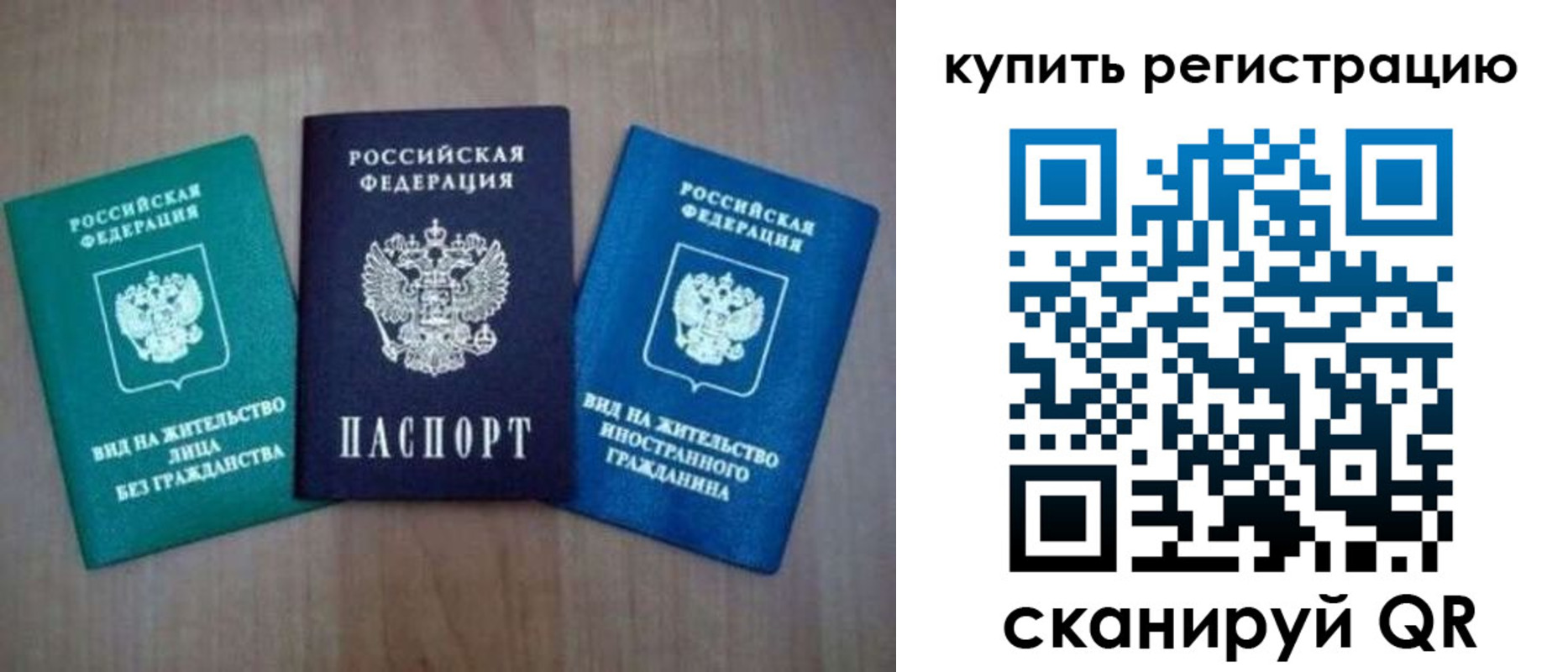 регистрация для дет. сада в Гусеве